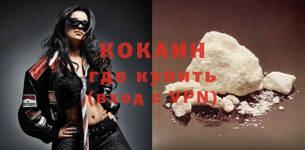 COCAINE Богданович